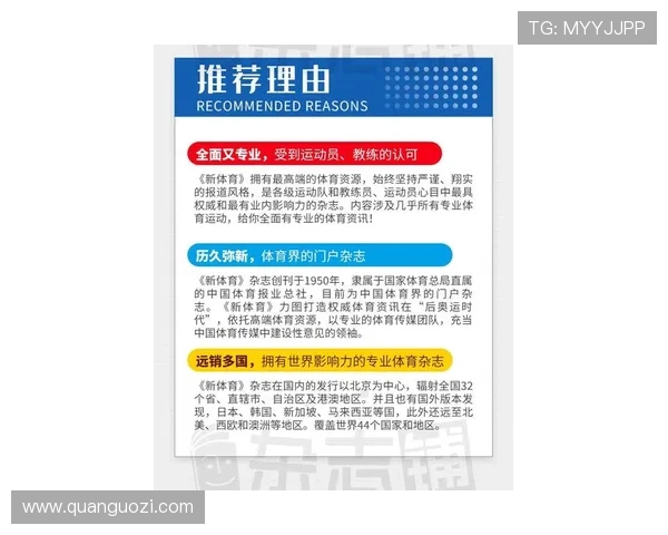 新爱体育正规官网:全面介绍平台优势与最新赛事信息 新爱体育正规官网:全面介绍平台优势与最新赛事信息