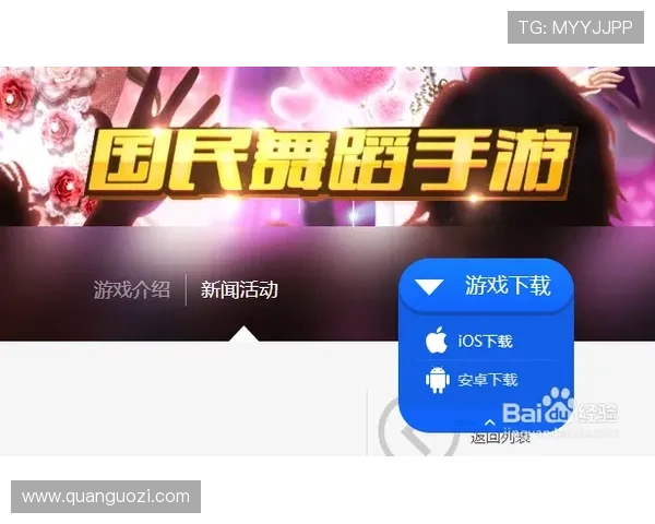 爱游戏唯一官网全面介绍最新游戏资讯与官方活动推荐