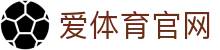 爱体育官网|开云爱游戏 - (中国)承德爱体育官网有限责任公司欢迎您
